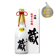 Senpuku, Junmai Daiginjo, Kura 750ml