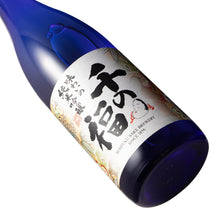 Senpuku Junmai Ginjo Ajiwai 720ml