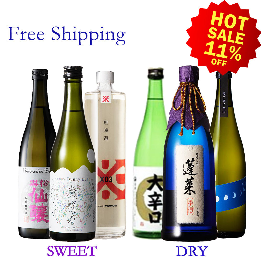 【Free Delivery】Sweet and Dry Comparison Set