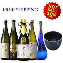 【Free Delivery】 Acquired taste set 2021