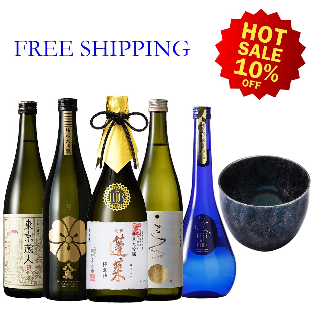 【Free Delivery】 Acquired taste set 2021