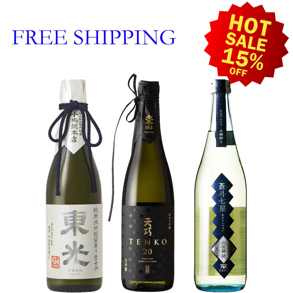 【Free Delivery】20/35 Polishing rate Junmai Daiginjo Set