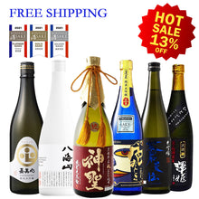 【Free Delivery】Bordeaux Sake Challenge 2021 set