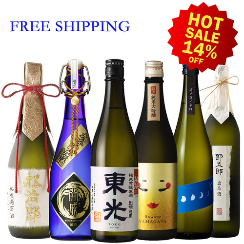 【Free Delivery】 Sake with High alcohol content set
