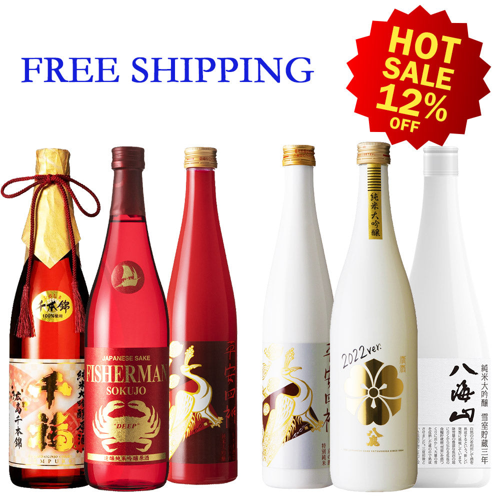 【Free Delivery】Red and White Battle set