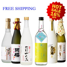 【Free Delivery】Sakura Sake Set 2022
