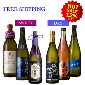 【Free Delivery】Sweet and Dry Comparison Set 2022