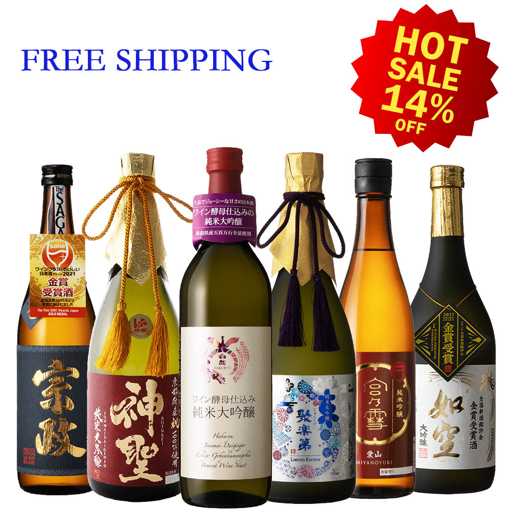 【Free Delivery】Award-winning sake set 2022