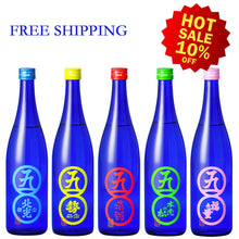 【Free Delivery】Gokujo Limited Edition 2022 Set 'Hand Cl8pping'
