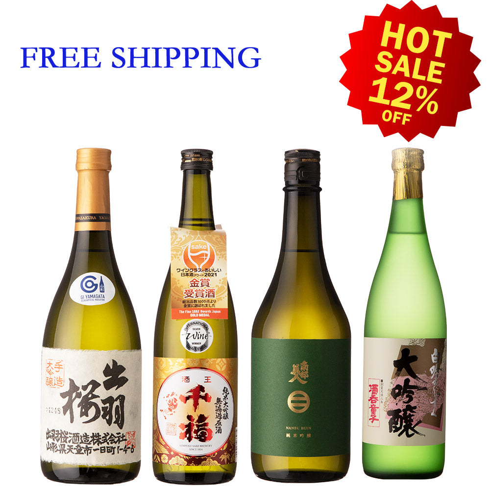 【Free Delivery】IWC2022 Awarded Sake Set