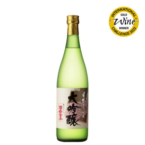 【Free Delivery】IWC2022 Awarded Sake Set