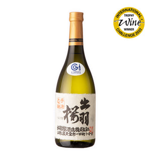 【Free Delivery】IWC2022 Awarded Sake Set
