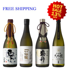 【Free Delivery】Annual Sake Awards 2022 Set