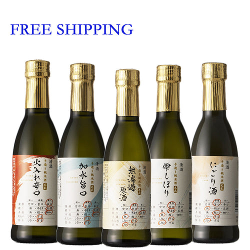 Mitsutake ''Drinkable Sake Dictionary'' (5 bottles set) 270ml
