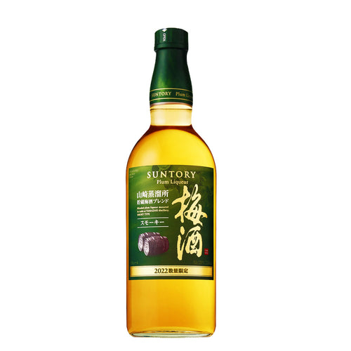 Suntory Smoky Umeshu 2022 Limited Edition  750ml
