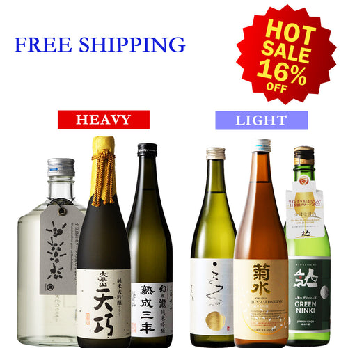 【Free Delivery】Heavy VS Light Comparison Set