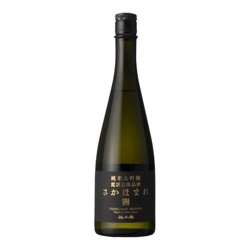 Fukuchitose Junmai Daiginjo Sakahomare 720ml
