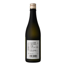 Benten Yamabane Junmai Daiginjo Genshu Dewasansan 720ml