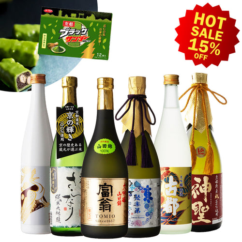 【Free Delivery】Kyoto Set 2023