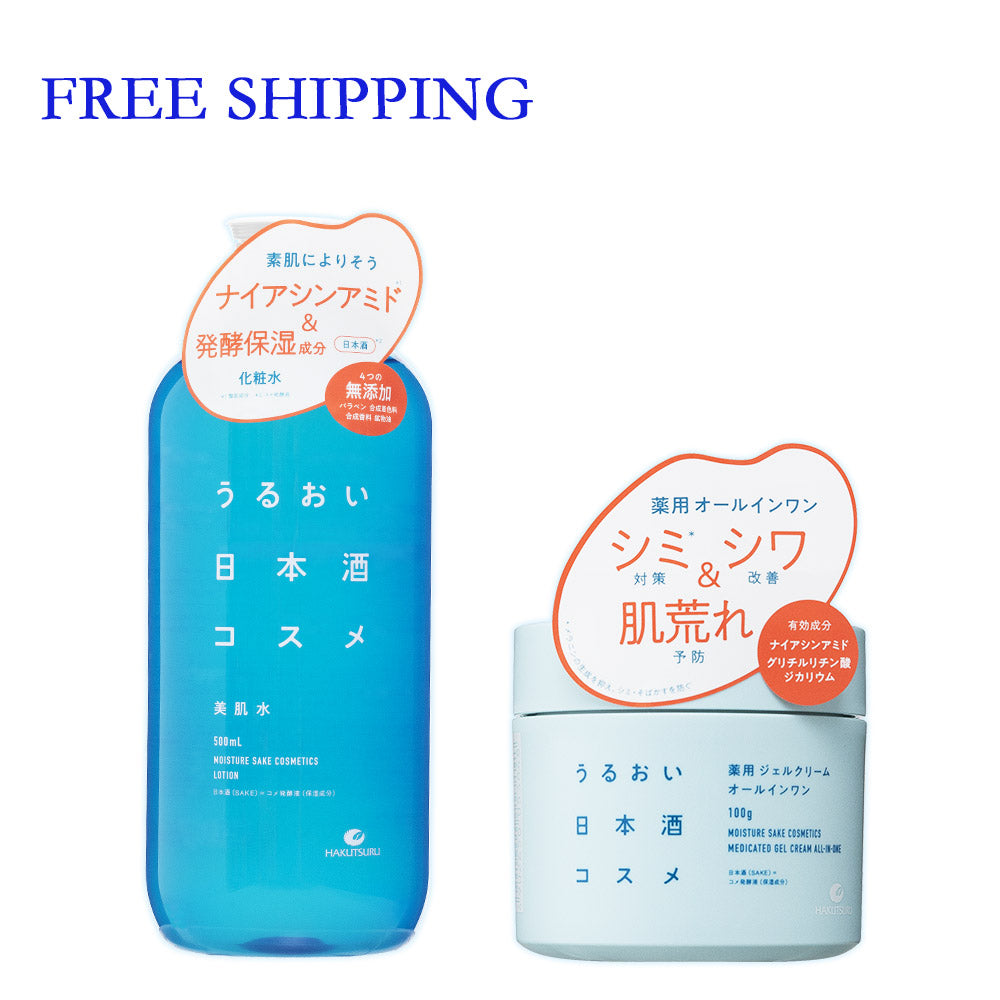 【Free Delivery】Hakutsuru Moisture Sake Cosmetics: Daily care 2 bottles set