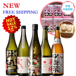 【Free Delivery】Sakura Sake Set with limited edition baum 2023