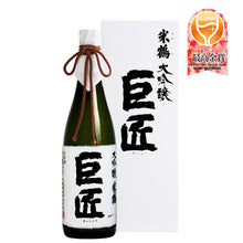 【Free Delivery】Fine Sake Awards 2023 Set