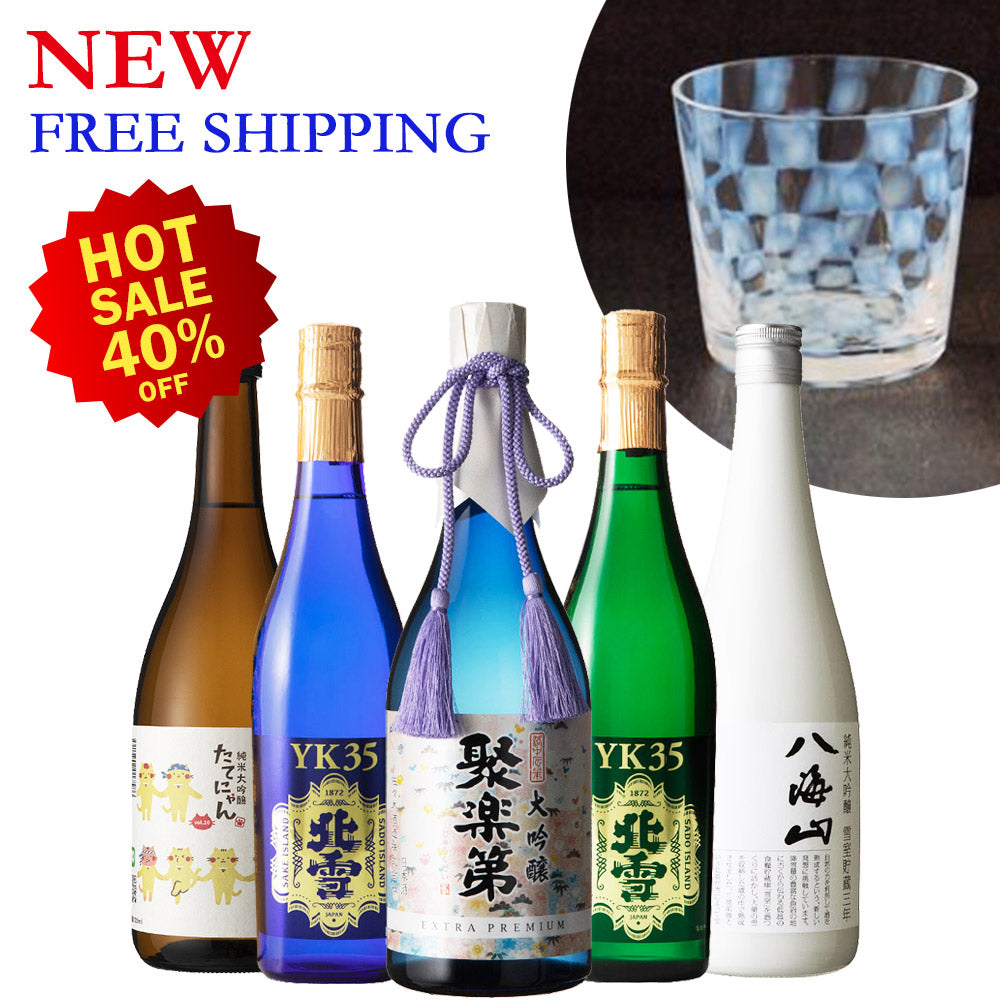 【Free Delivery】Special Sale Set
