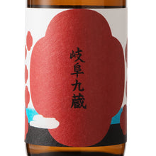 Junmai-daiginjo Gifu-kyukura Tenryo 720ml