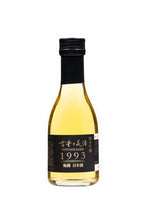 【Free Delivery】Old Vintage Premium Sake - Kohaku Set (180ml 5 bottles)