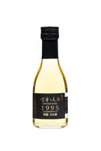 【Free Delivery】Old Vintage Premium Sake - Shiko Net Set (180ml 5 bottles)