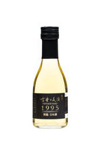 【Free Delivery】Old Vintage Premium Sake - Hyogo Set (180ml 3 bottles)