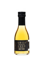 【Free Delivery】Old Vintage Premium Sake - Shiko Net Set (180ml 5 bottles)