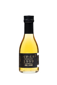 【Free Delivery】Old Vintage Premium Sake - Shiko Net Set (180ml 5 bottles)