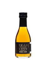 【Free Delivery】Old Vintage Premium Sake - Shiko Net Set (180ml 5 bottles)