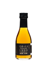 【Free Delivery】Old Vintage Premium Sake - Shiko Net Set (180ml 5 bottles)