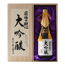Kyukyoku no Suishin Daiginjo 720ml