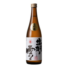 Daiginjo Dewa-no-yuki 720ml