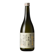 Junami Daiginjo Azumaryu Reirou 720ml