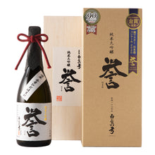 【Free Delivery】 Robert Parker's Point set