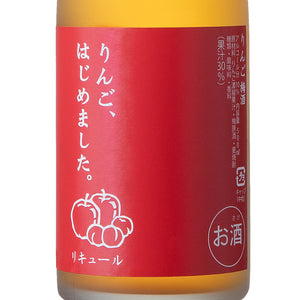 Shinozaki, Apple Umeshu 500ml
