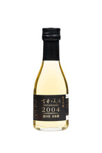 【Free Delivery】Old Vintage Premium Sake - Kohaku Set (180ml 5 bottles)