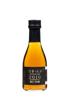 【Free Delivery】Old Vintage Premium Sake - Kohaku Set (180ml 5 bottles)