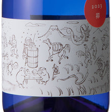 Fukuchitosei Junmai Daiginjo, Year of Rabbit special edition 720ml
