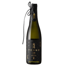 【Free Delivery】20/50 Polishing rate Junmai Daiginjo Set