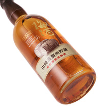 Yamazaki Distillery Reserve Suntory Casked Umeshu 750ml