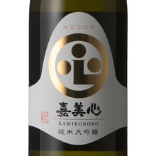 Kamikokoro Junmai Daiginjo 720ml