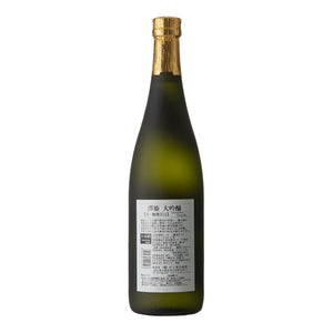 Sawahime Daiginjo 720ml