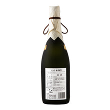 Kiwamihijiri Daiginjo Mukashishibori Tobindori 720ml