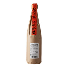 Kuramoto no Kakushi Sake Bangai Taiheizan 720ml
