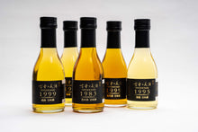 【Free Delivery】Old Vintage Premium Sake - Shiko Net Set (180ml 5 bottles)